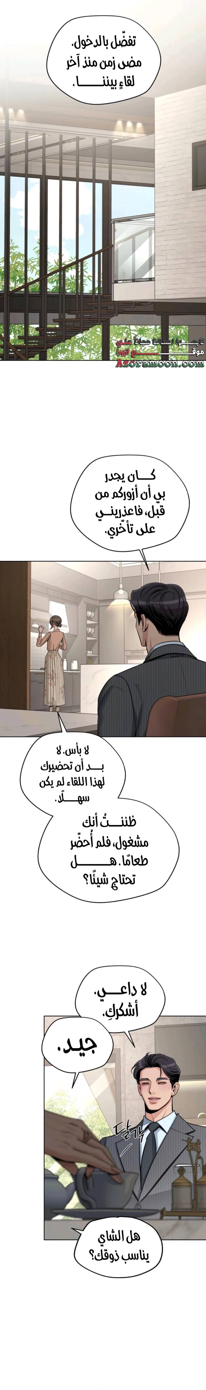 الصفحة 9