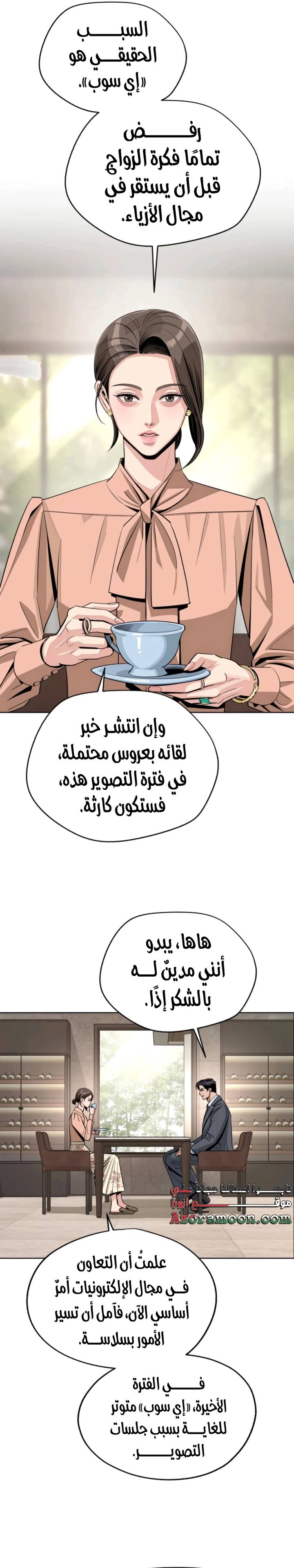 الصفحة 14