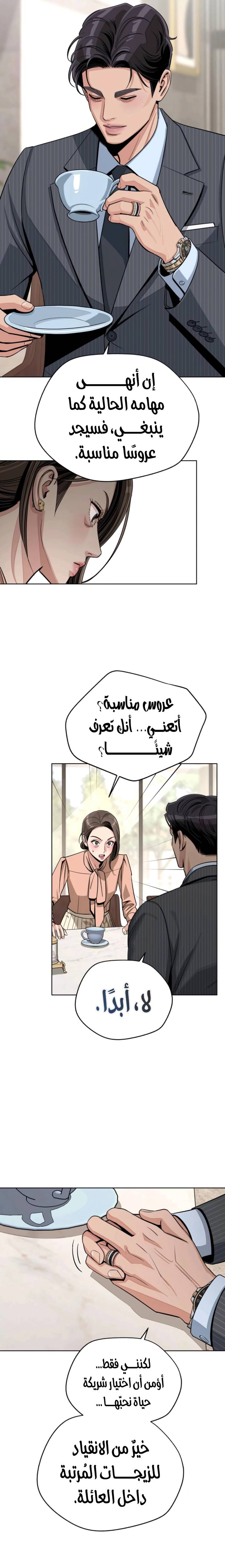 الصفحة 16
