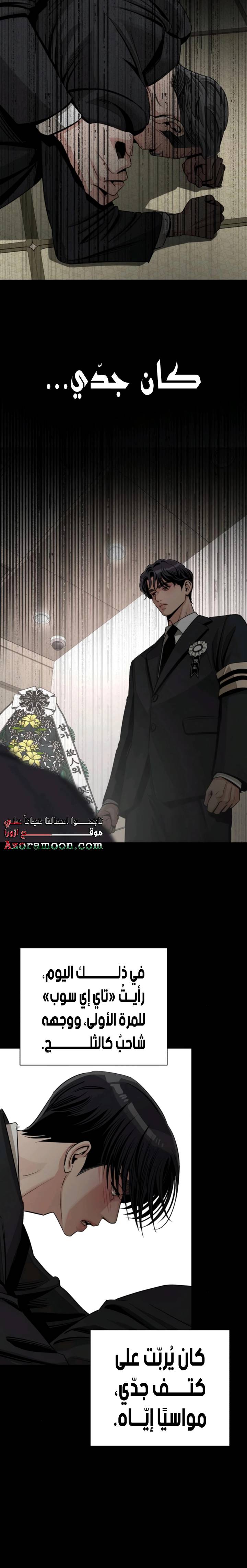 الصفحة 21