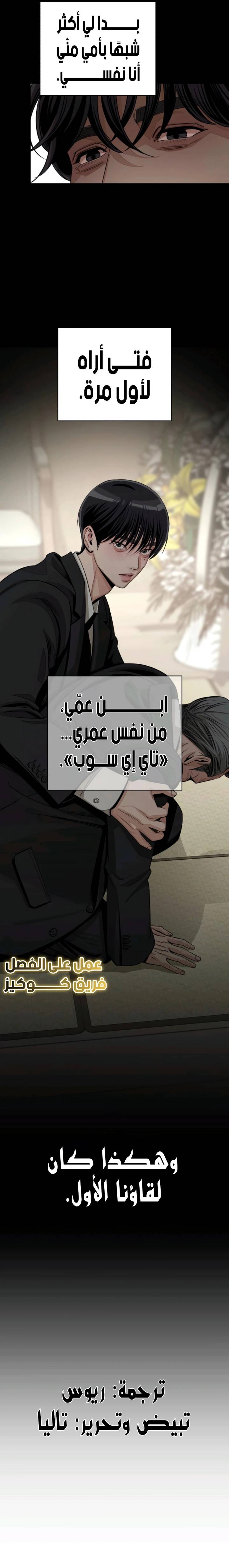 الصفحة 22
