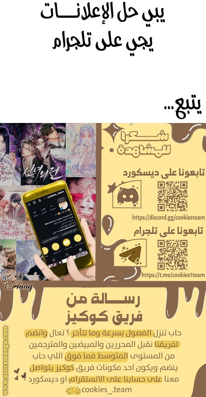 الصفحة 23