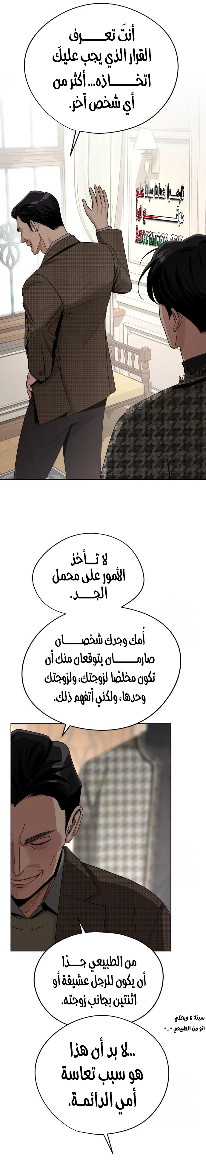 الصفحة 3