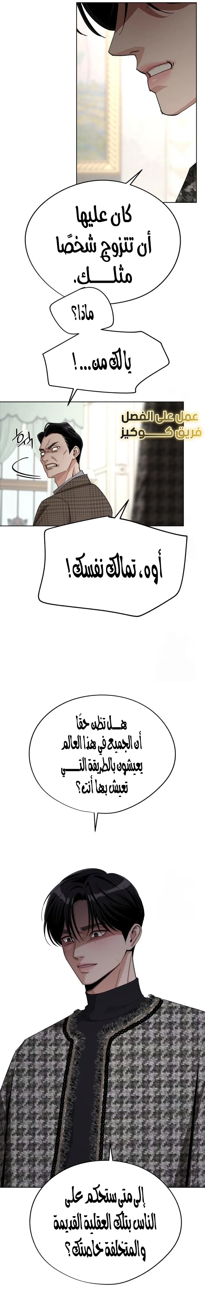 الصفحة 4