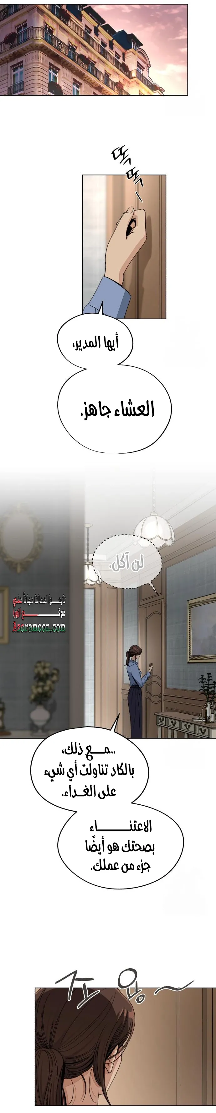 الصفحة 10