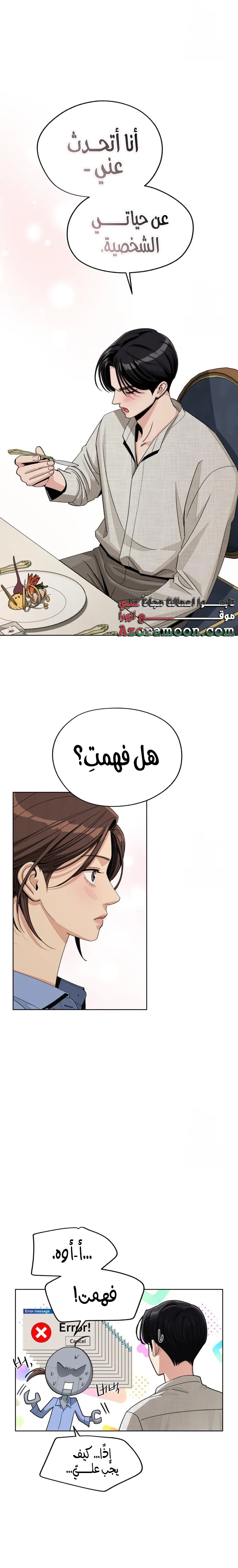الصفحة 16