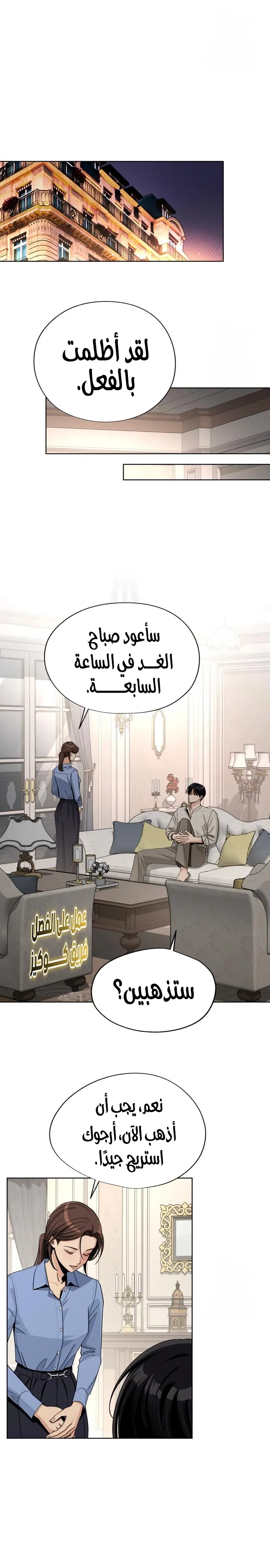 الصفحة 20