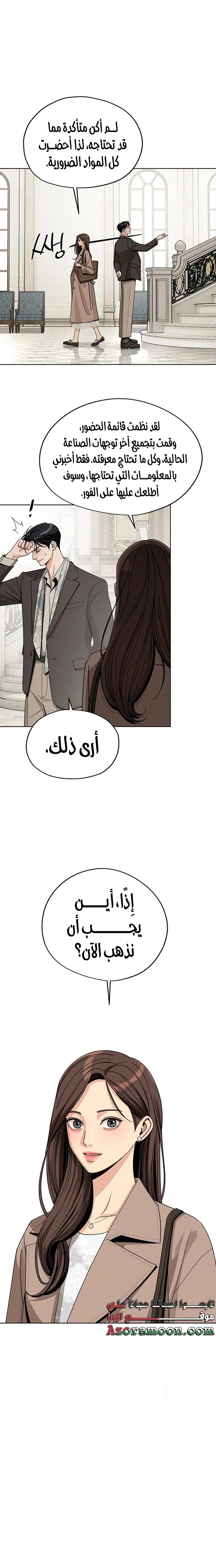 الصفحة 3