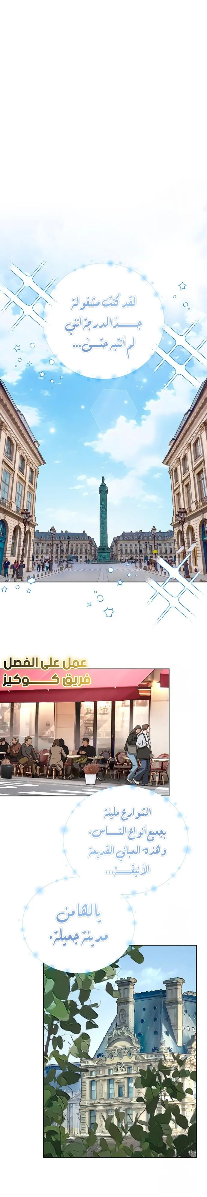 الصفحة 4