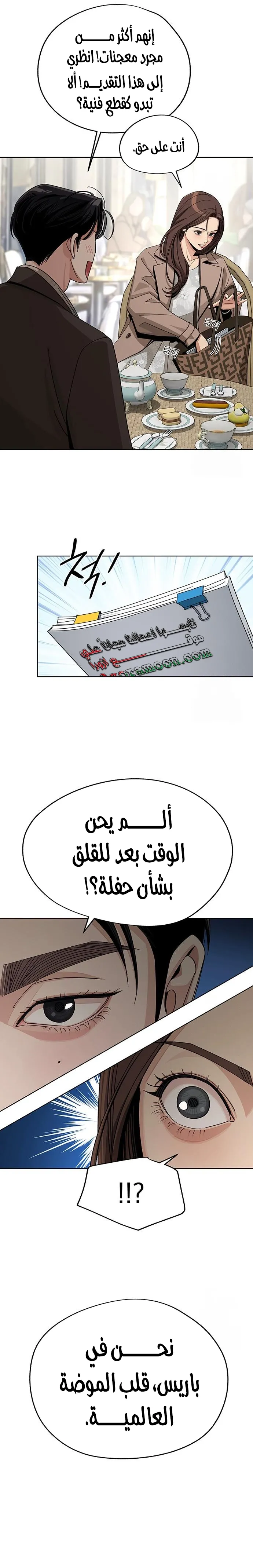 الصفحة 7