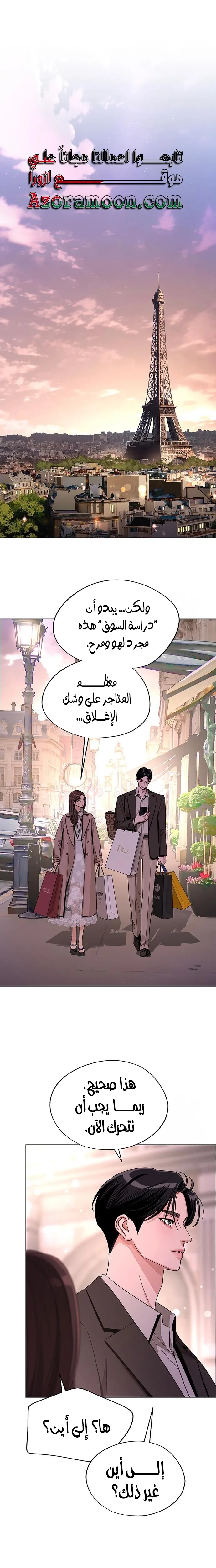 الصفحة 11