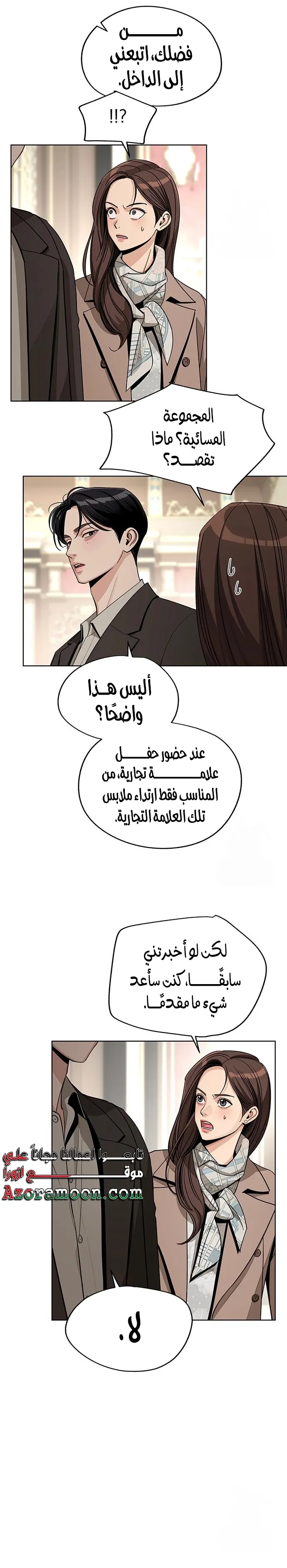 الصفحة 13