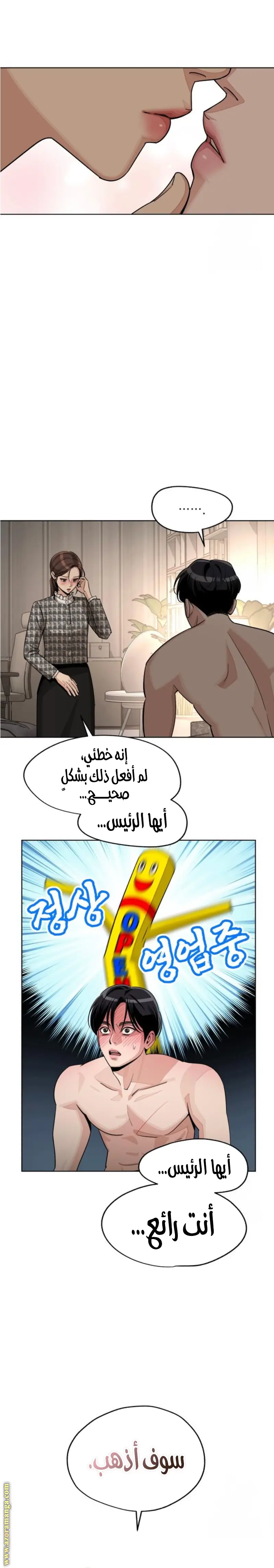 الصفحة 5