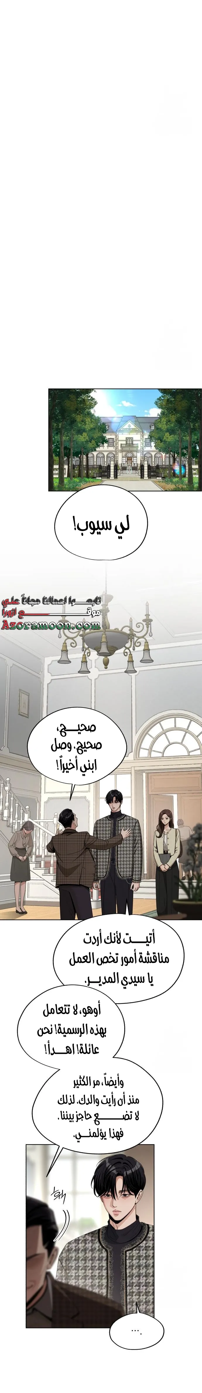 الصفحة 9