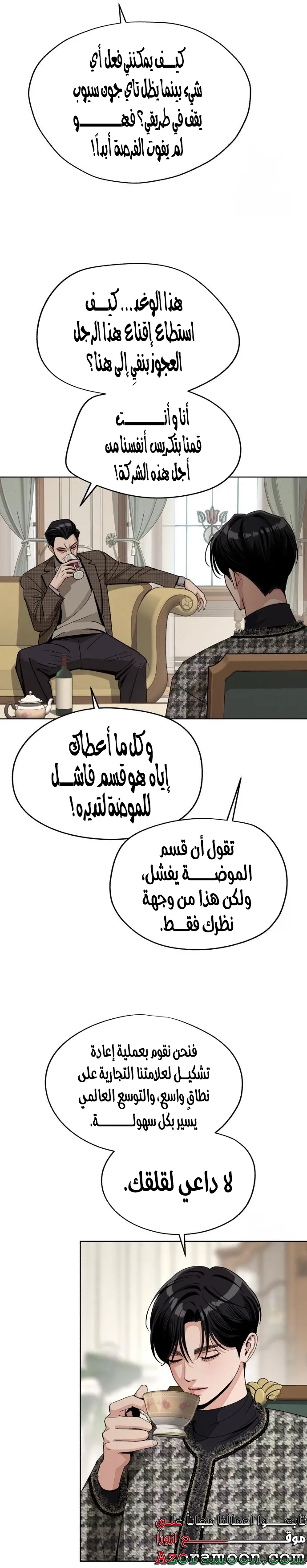 الصفحة 12