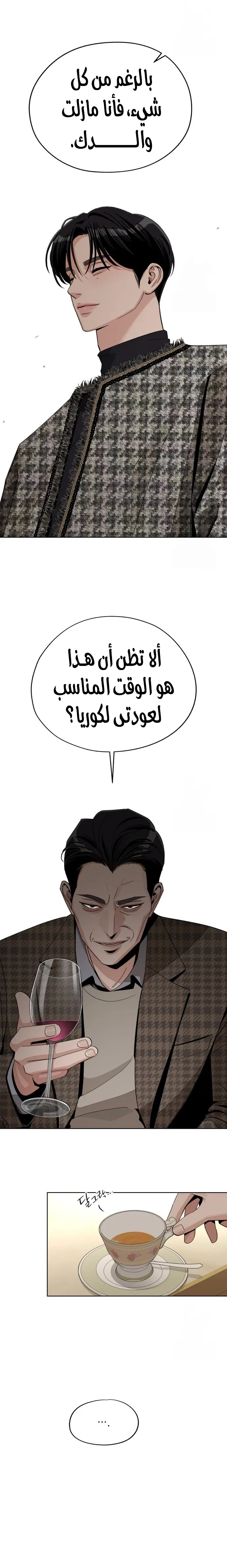 الصفحة 15