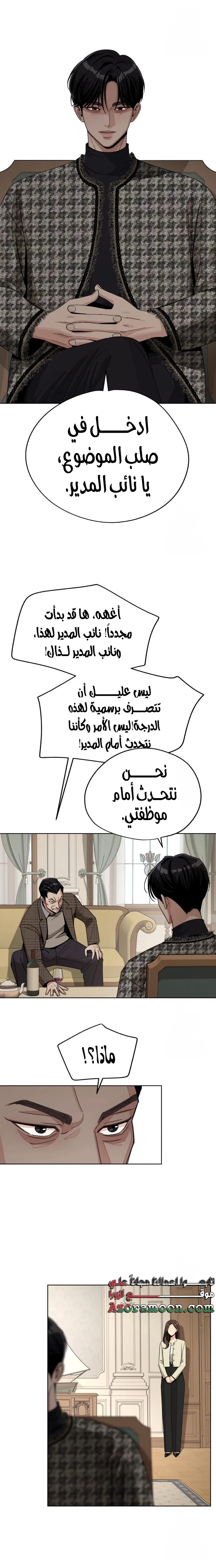 الصفحة 16