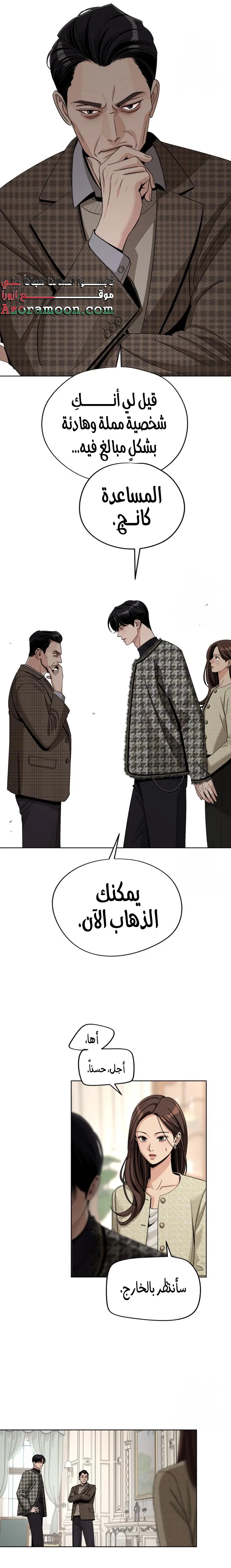 الصفحة 20