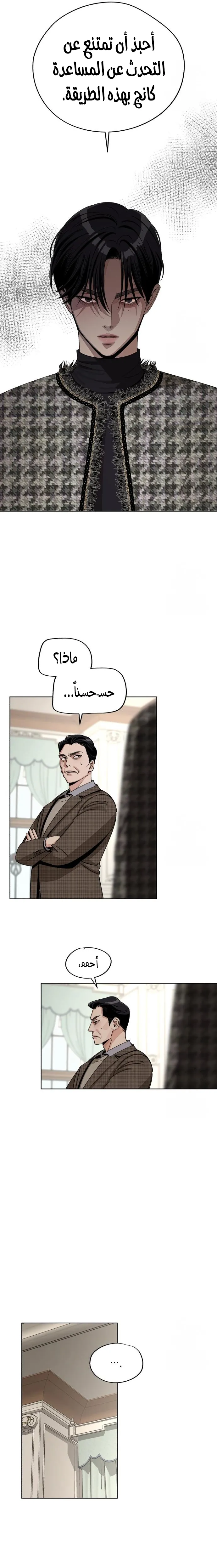 الصفحة 22