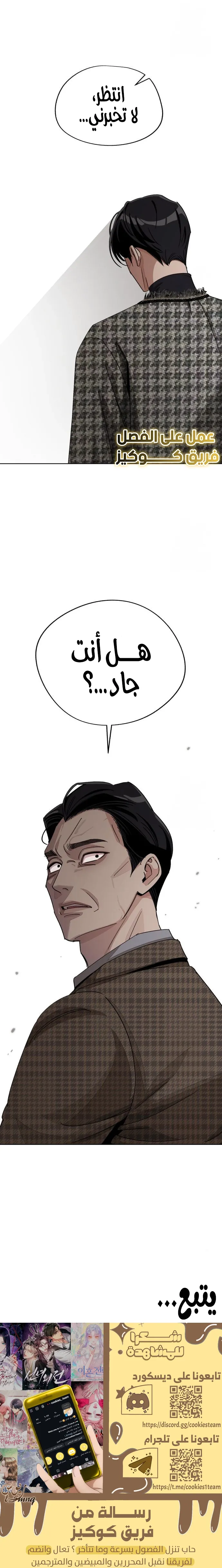 الصفحة 23