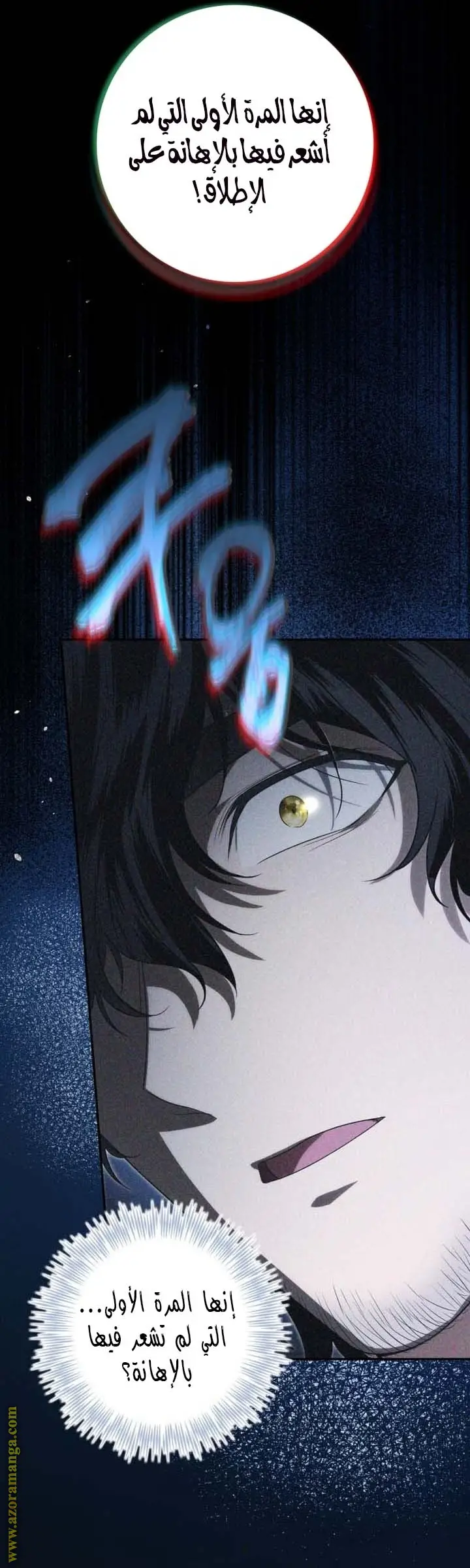 الصفحة 18