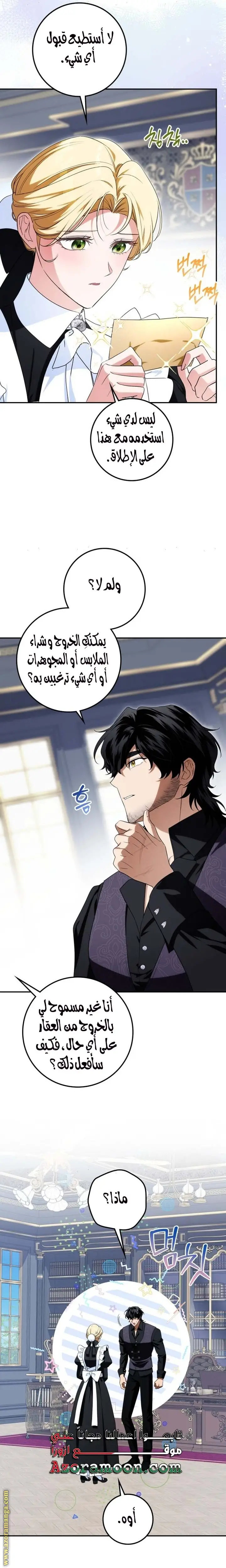 الصفحة 22