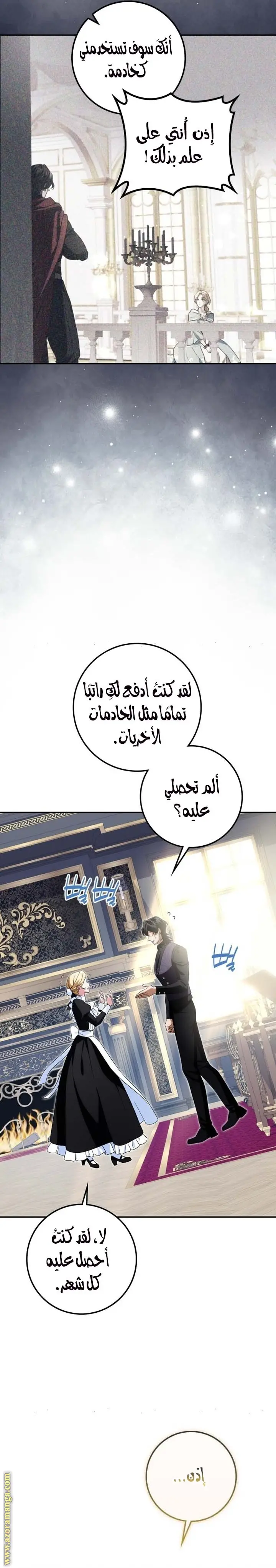 الصفحة 24