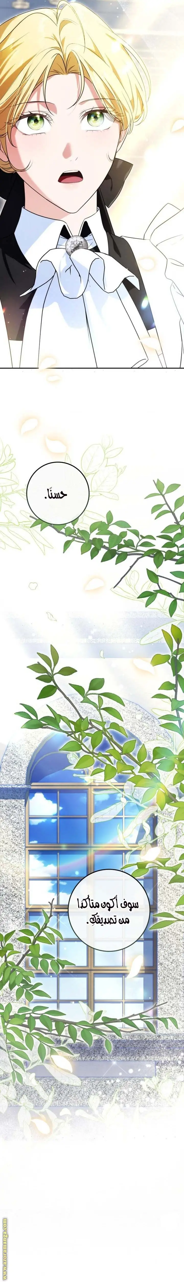 الصفحة 30