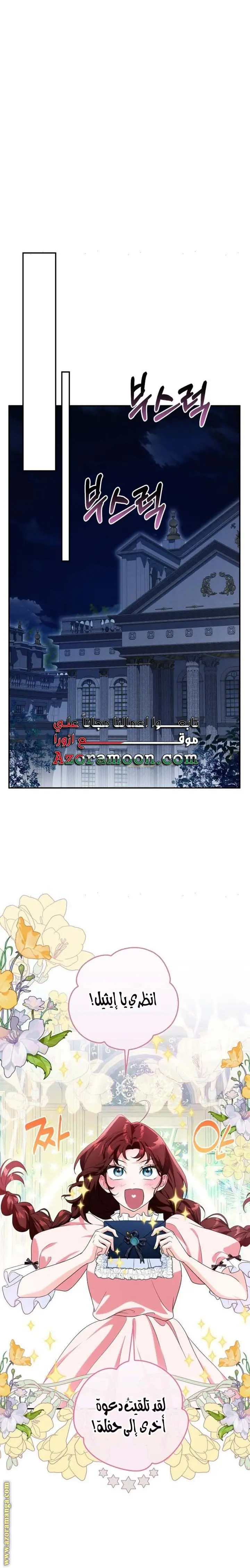 الصفحة 31