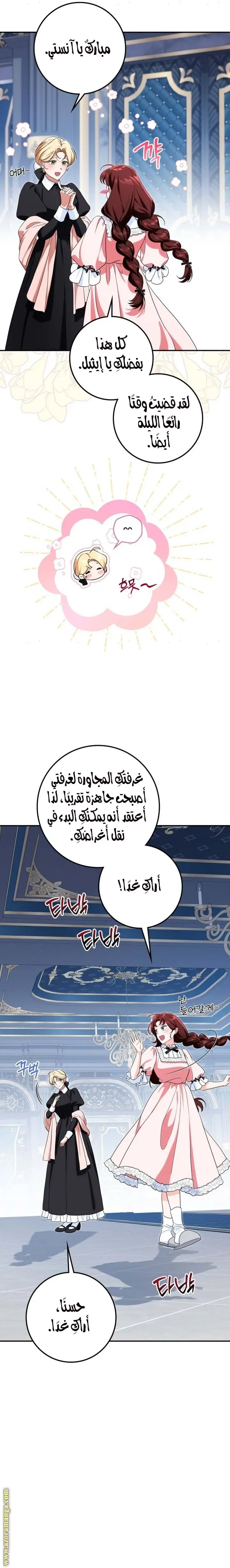 الصفحة 32