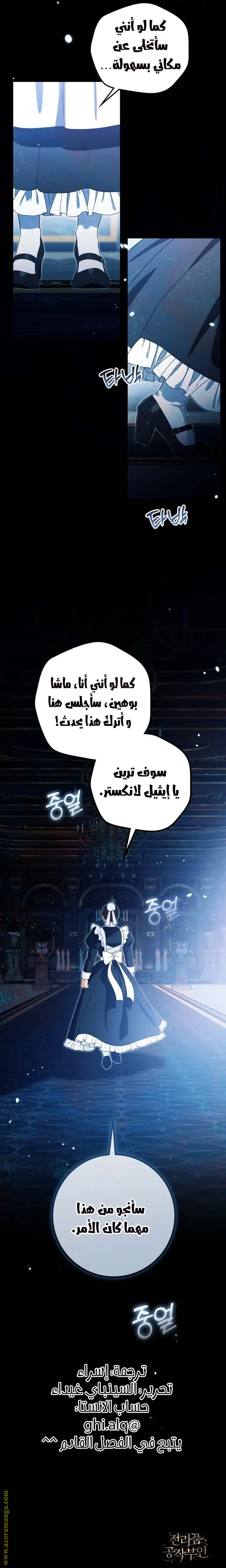 الصفحة 39