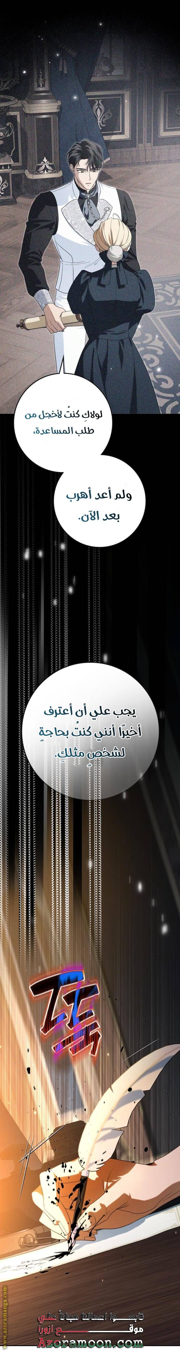 الصفحة 18