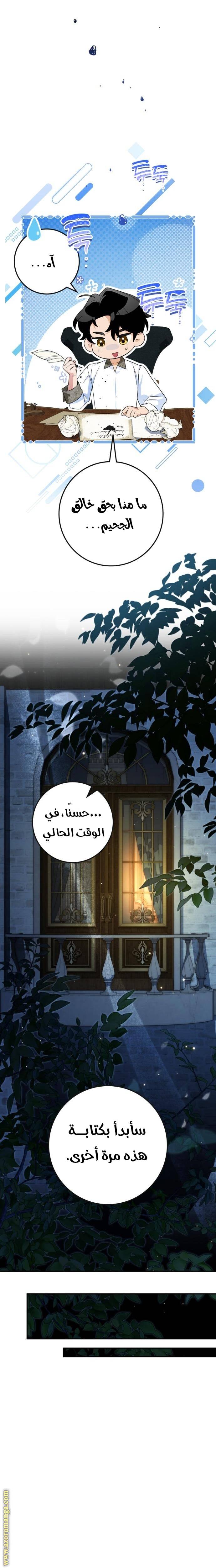 الصفحة 19