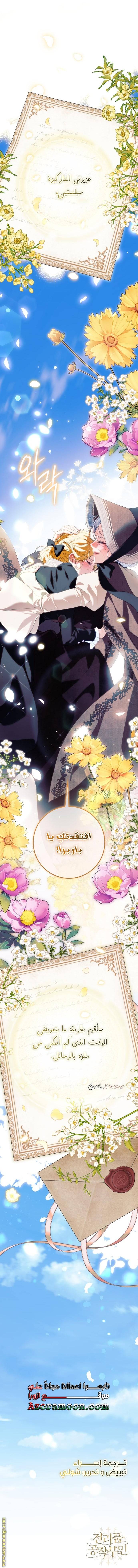 الصفحة 22