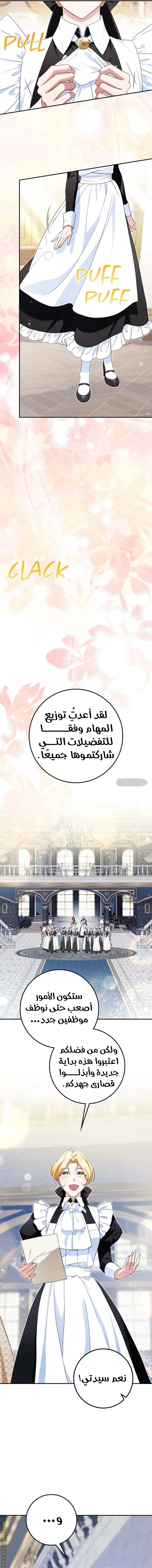 الصفحة 15