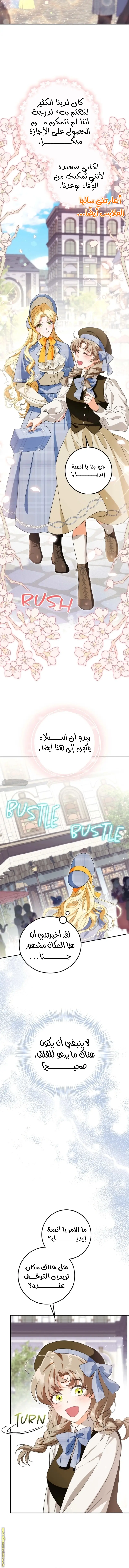 الصفحة 19