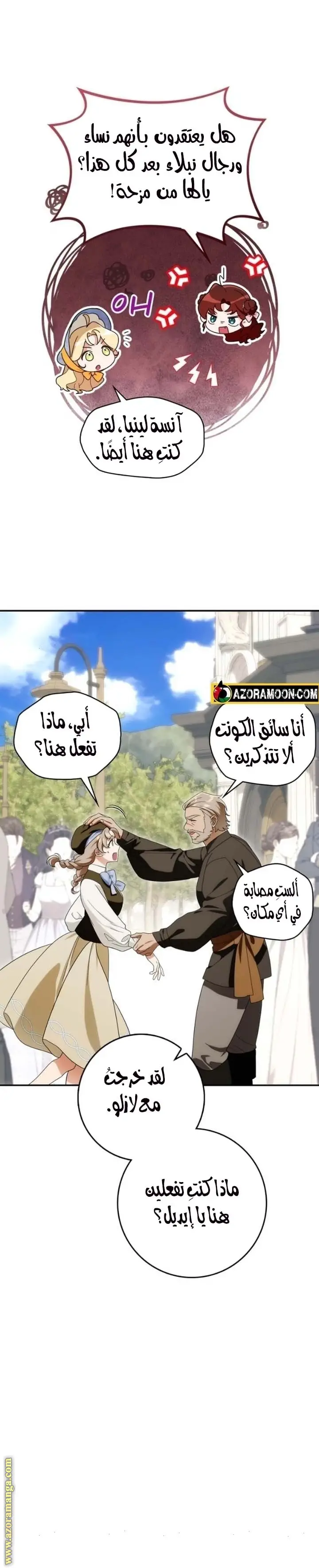 الصفحة 5