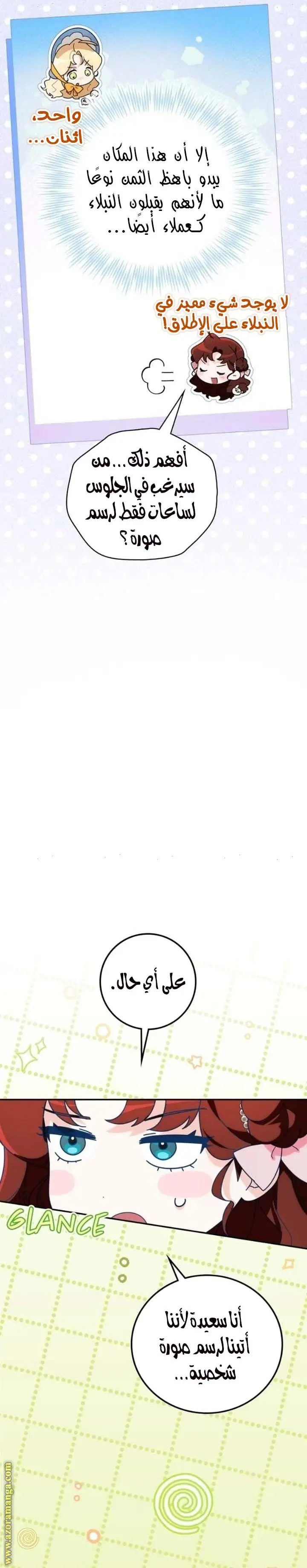 الصفحة 15