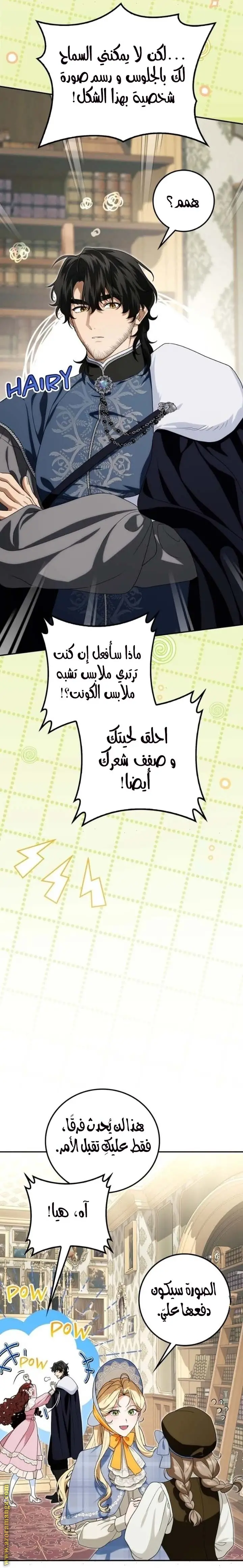 الصفحة 16
