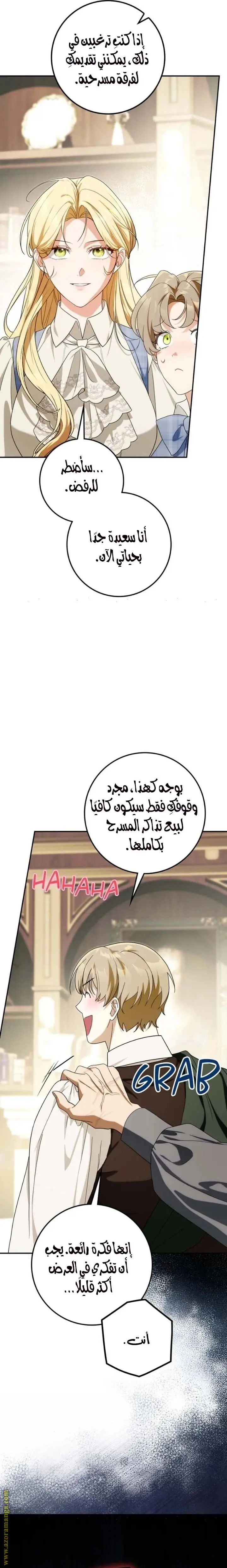 الصفحة 22