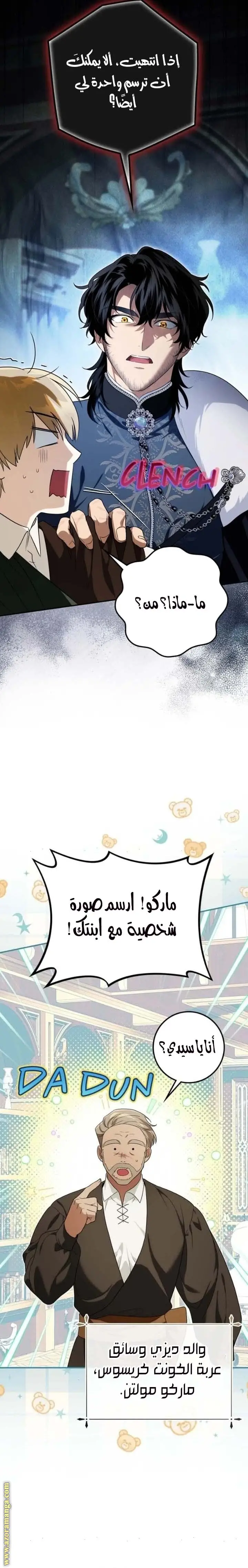 الصفحة 23