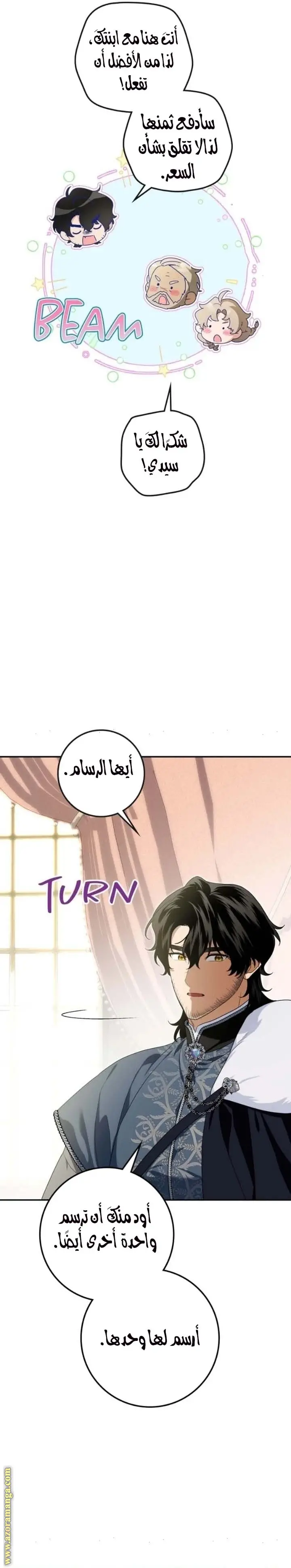 الصفحة 24