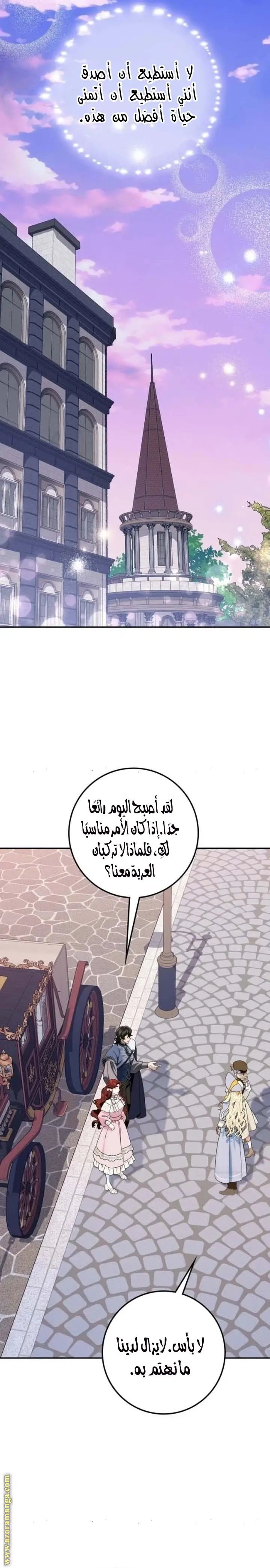 الصفحة 28