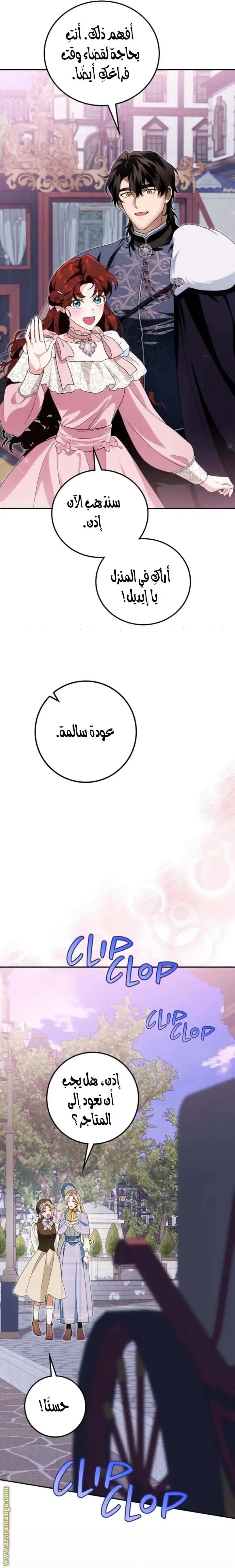 الصفحة 29