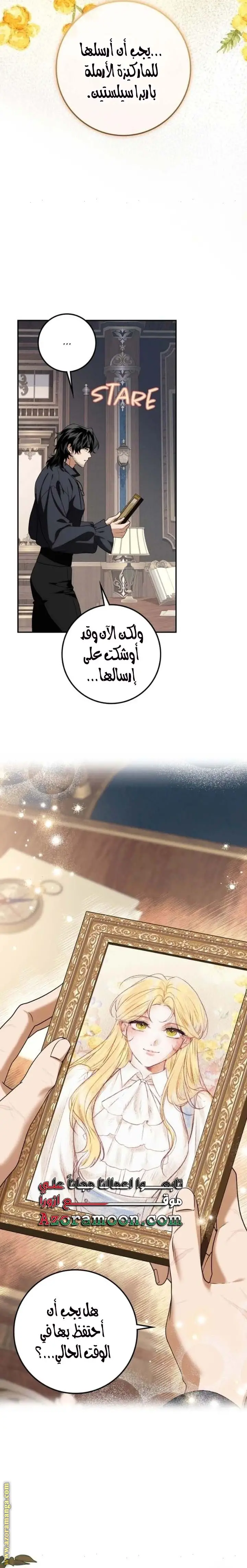 الصفحة 32