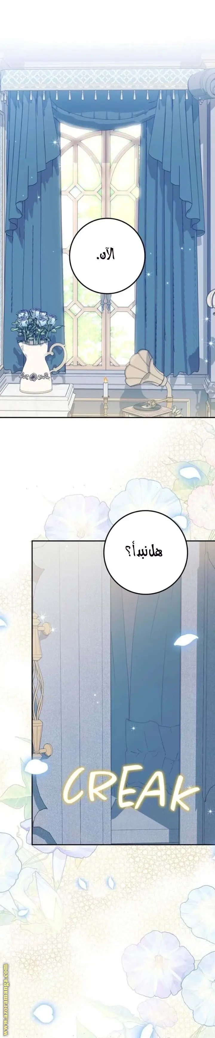 الصفحة 34