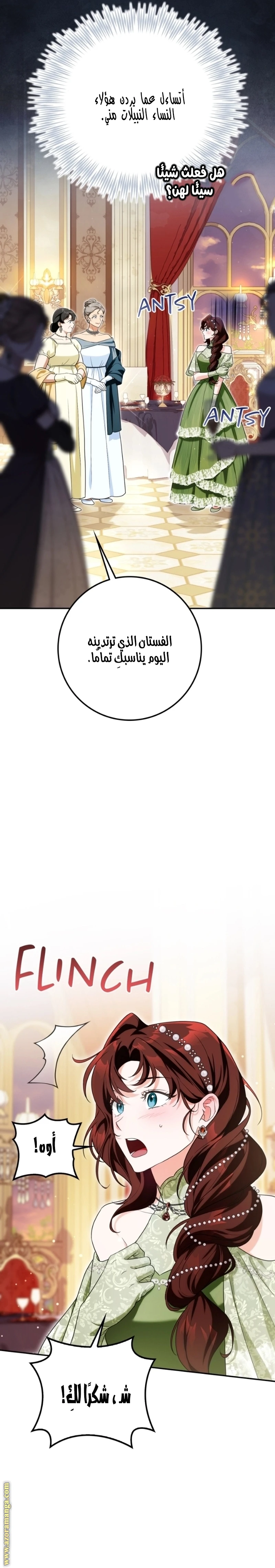 الصفحة 16