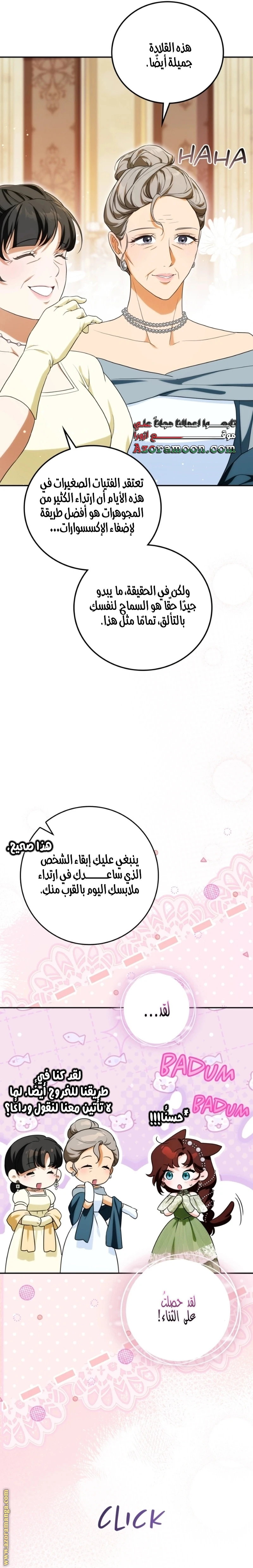 الصفحة 17