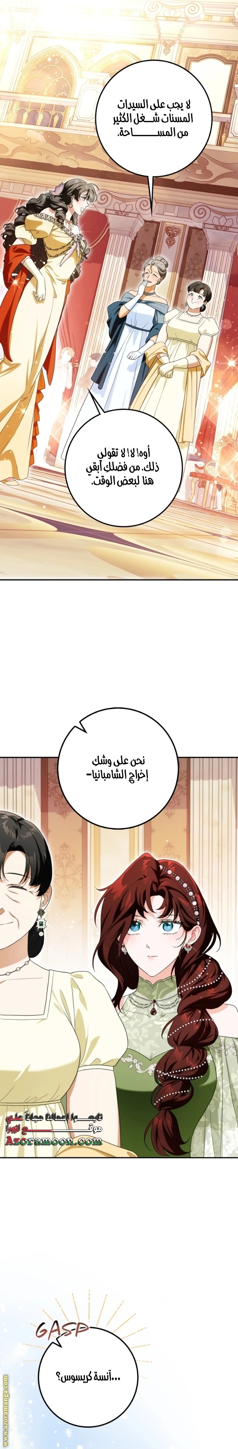 الصفحة 19