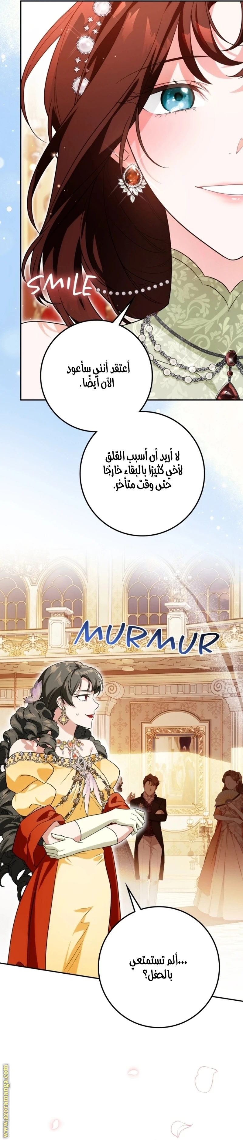 الصفحة 20